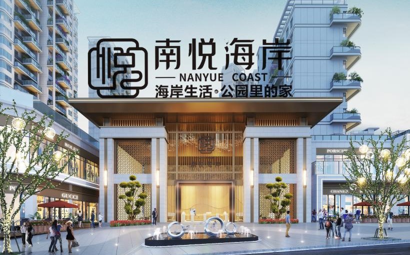 南悦海岸.jpg
