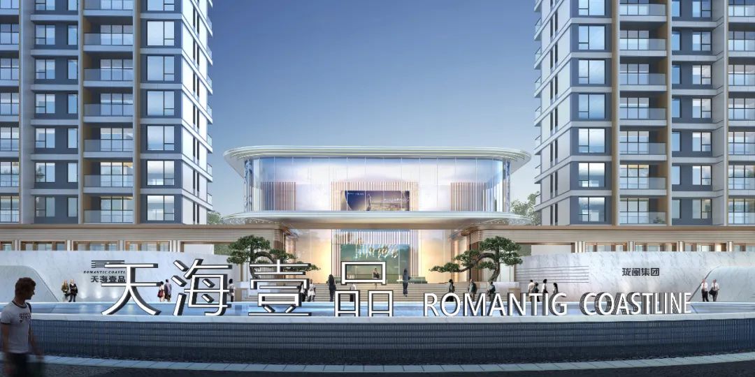 天海壹品.jpg