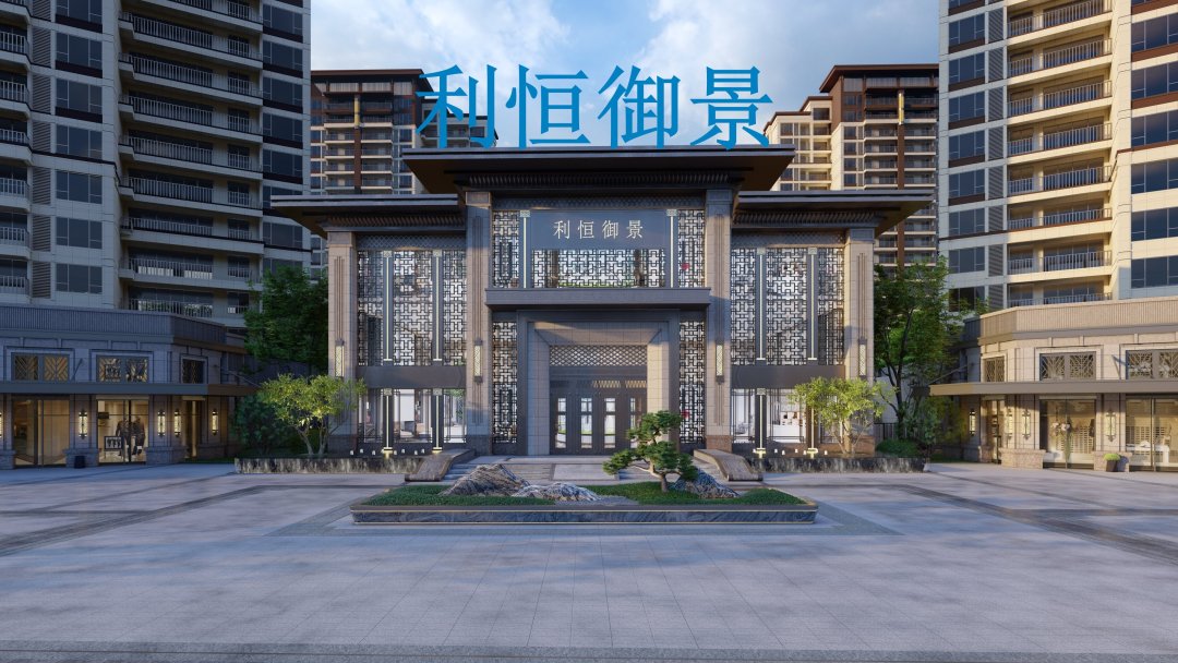利恒御景.jpg 利恒御景.jpg