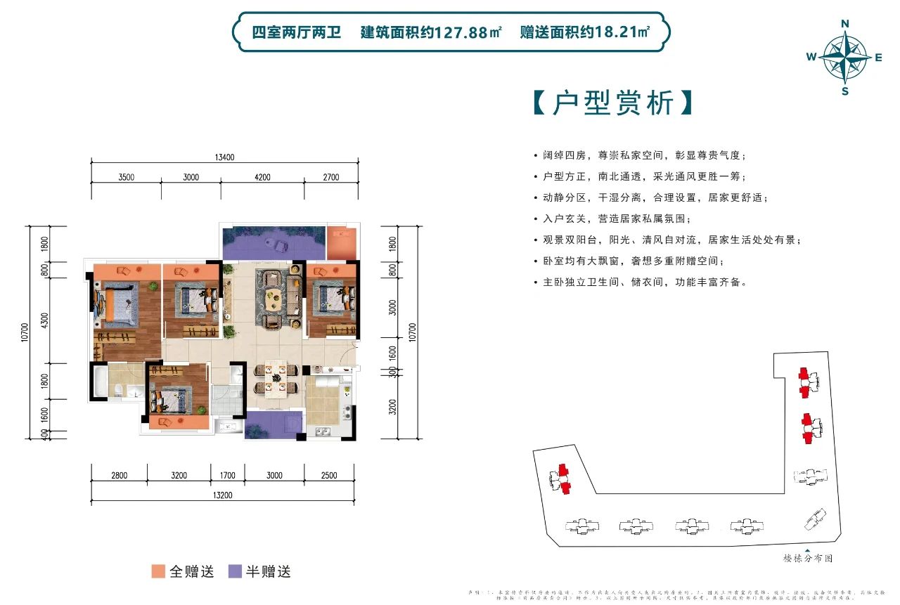 微信图片_20250327144948.jpg